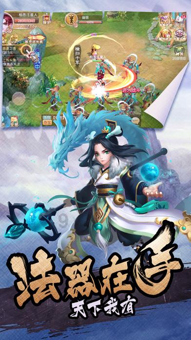 救援猫与武士