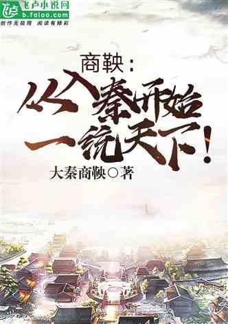 逃离幻想金字塔