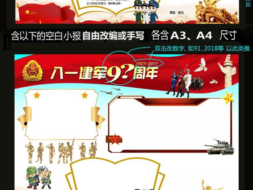 新年安徽医学“第一课” 在肥开讲